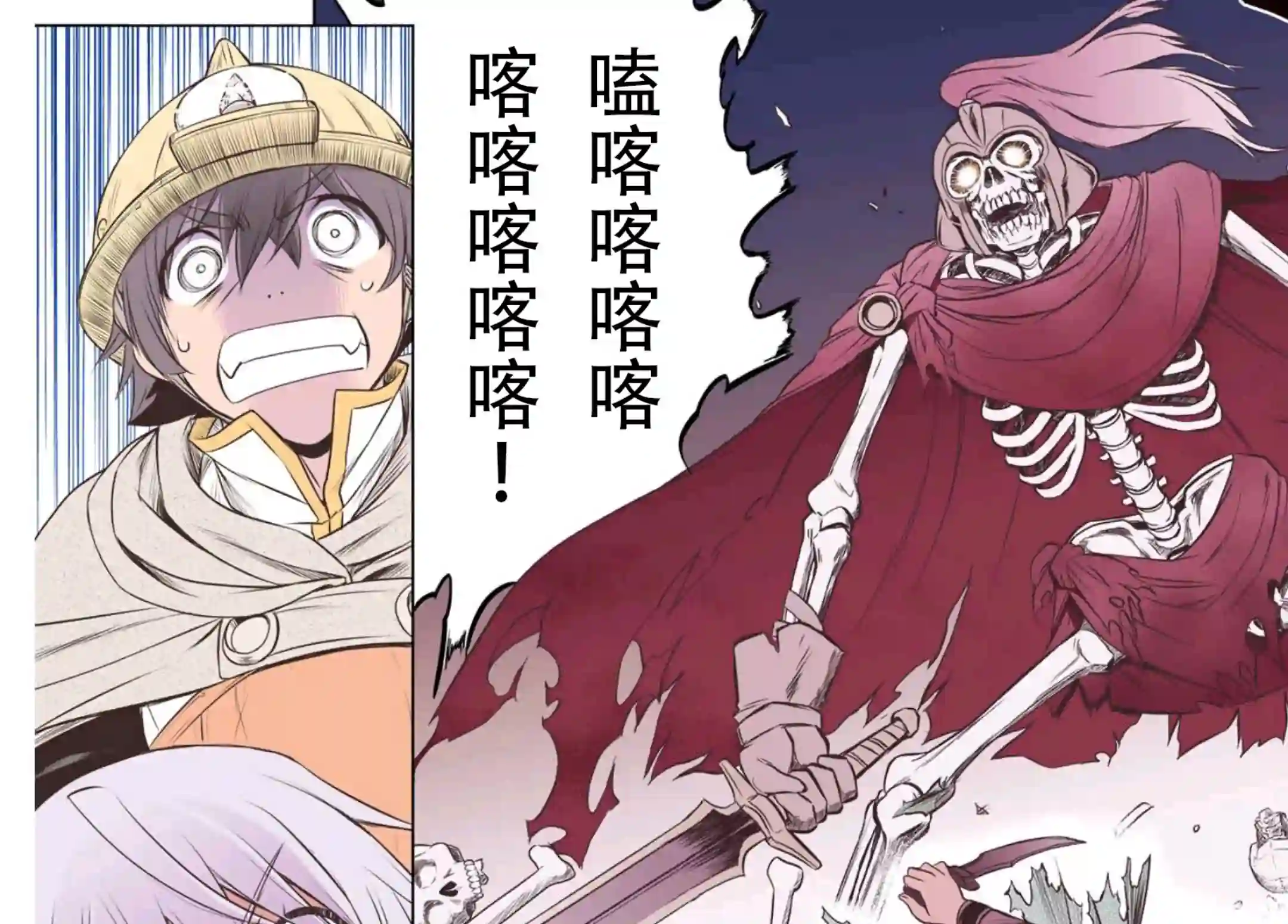 觉醒了垃圾技能自动机能~咦、工会挖角的人们不再对我说「不需要」了第04话