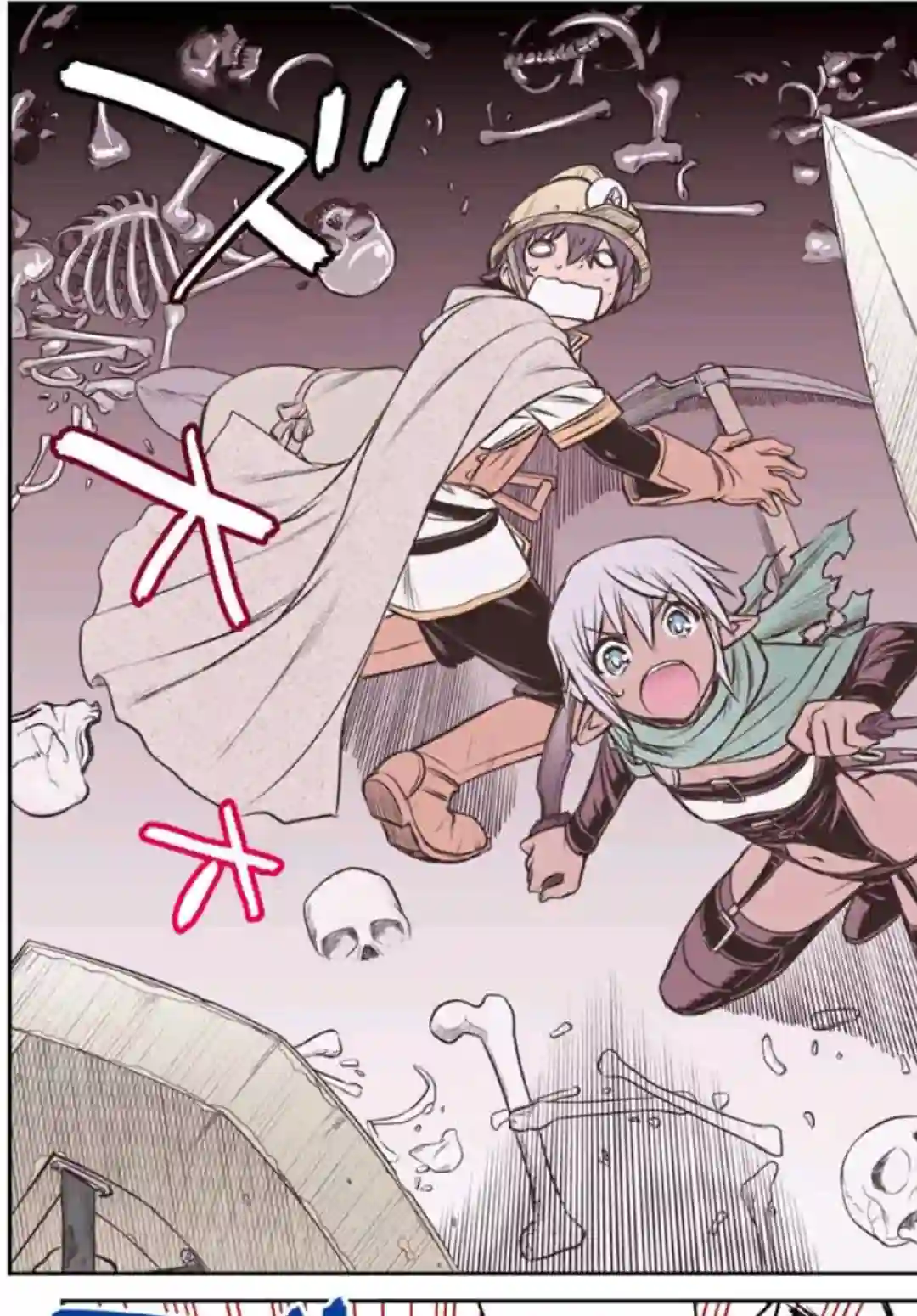 觉醒了垃圾技能自动机能~咦、工会挖角的人们不再对我说「不需要」了第04话