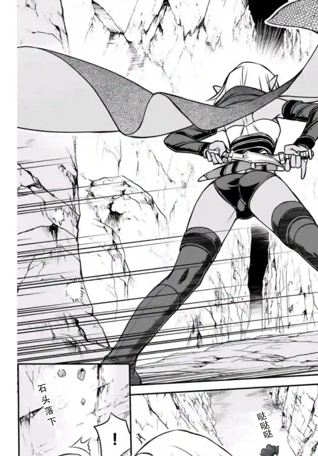 觉醒了垃圾技能自动机能~咦、工会挖角的人们不再对我说「不需要」了第04话