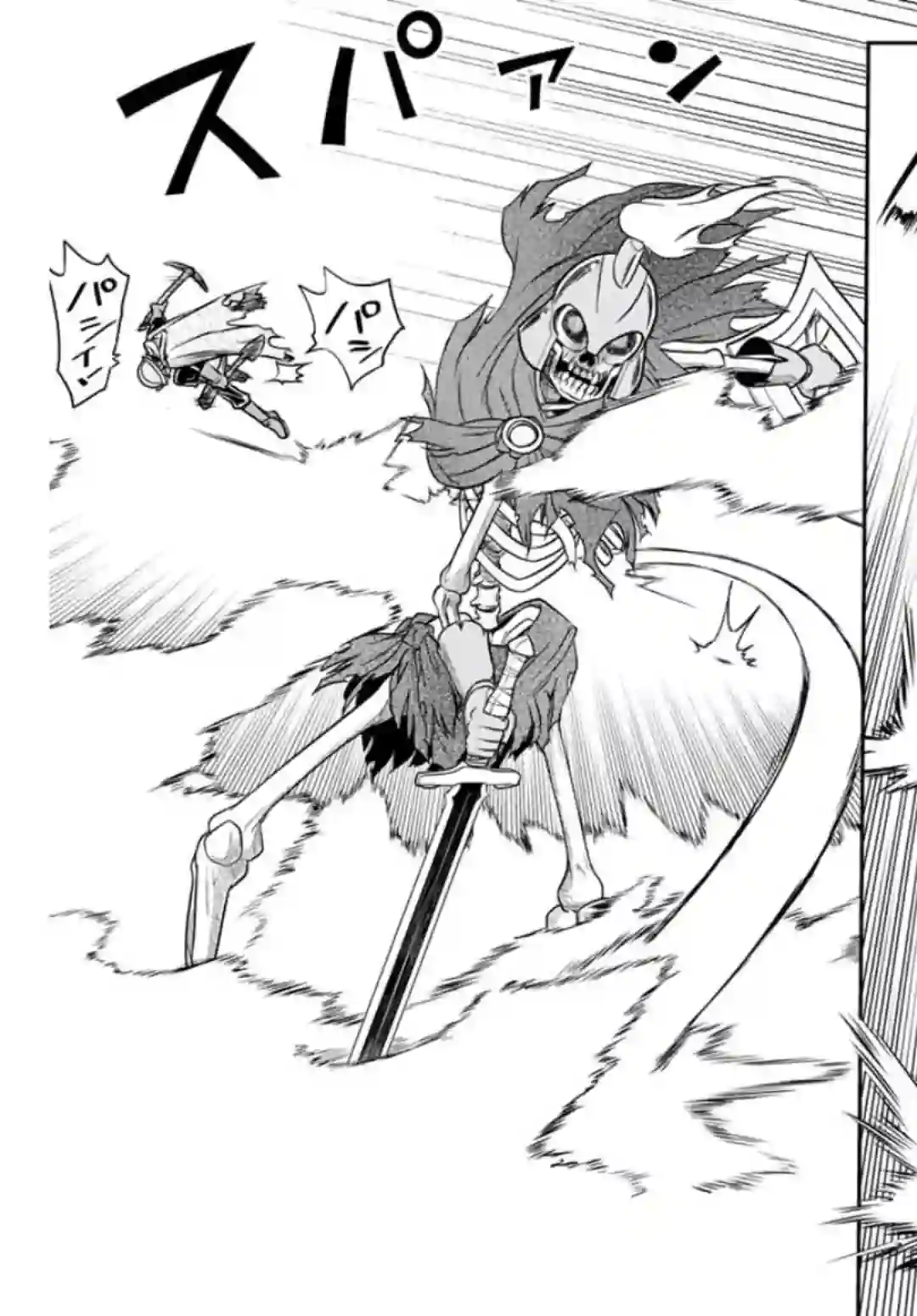 觉醒了垃圾技能自动机能~咦、工会挖角的人们不再对我说「不需要」了第07话