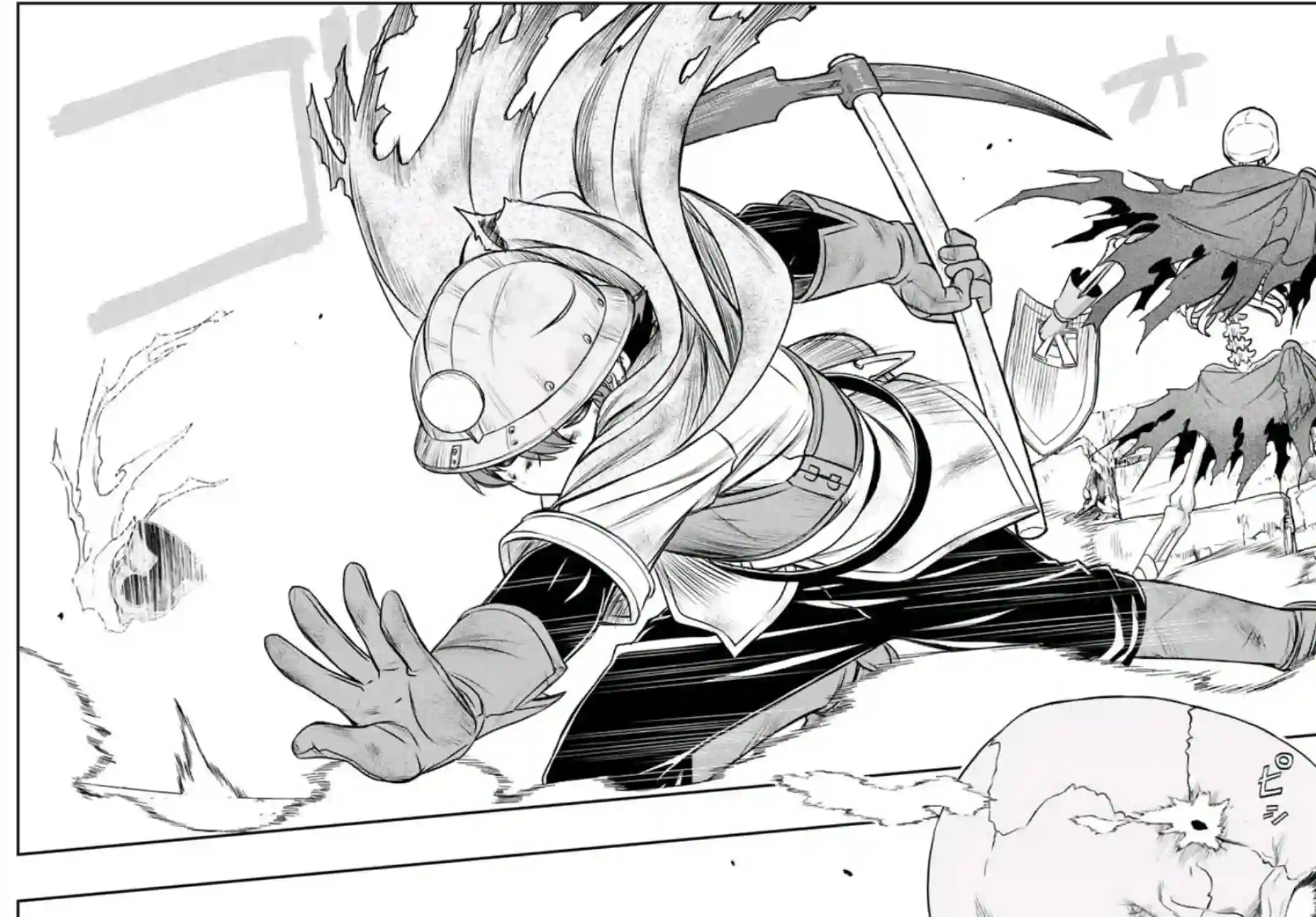 觉醒了垃圾技能自动机能~咦、工会挖角的人们不再对我说「不需要」了第08话