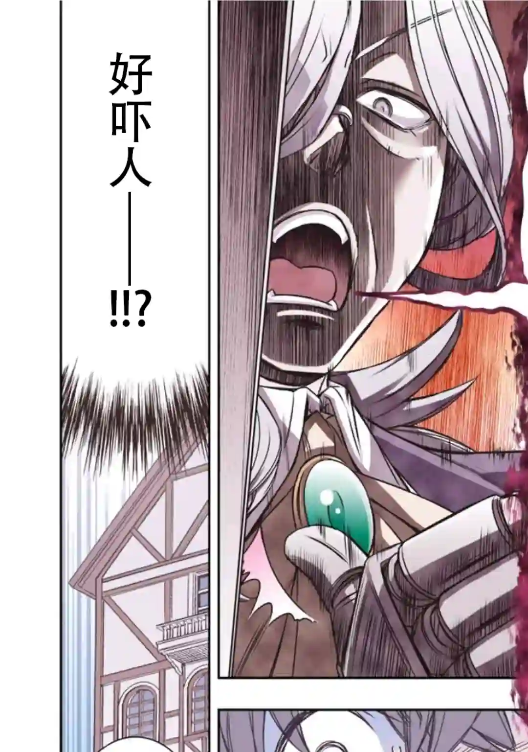 觉醒了垃圾技能自动机能~咦、工会挖角的人们不再对我说「不需要」了第09话