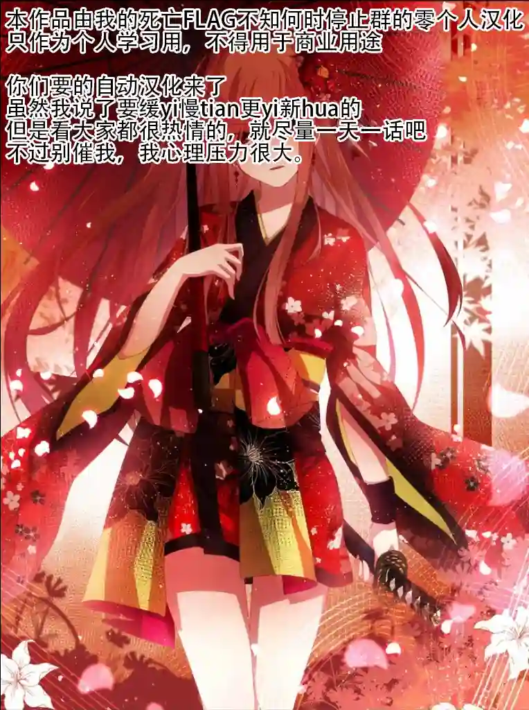 觉醒了垃圾技能自动机能~咦、工会挖角的人们不再对我说「不需要」了第11话