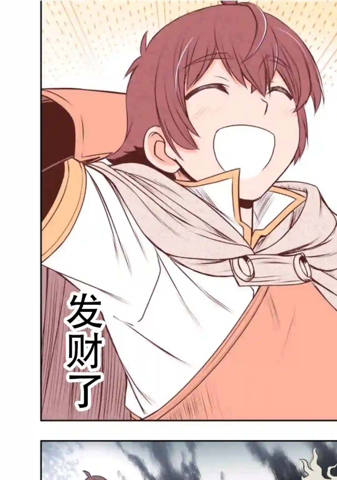 觉醒了垃圾技能自动机能~咦、工会挖角的人们不再对我说「不需要」了第11话