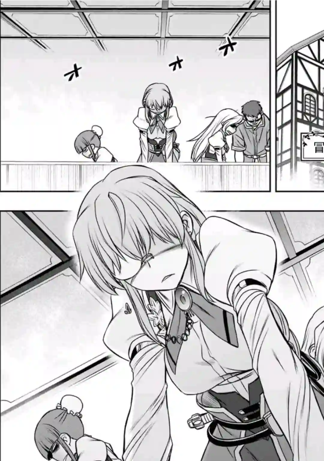 觉醒了垃圾技能自动机能~咦、工会挖角的人们不再对我说「不需要」了第12话