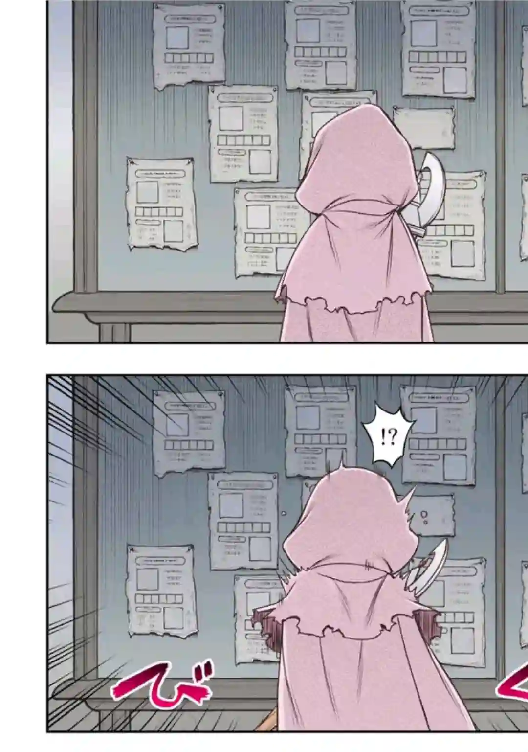 觉醒了垃圾技能自动机能~咦、工会挖角的人们不再对我说「不需要」了第12话