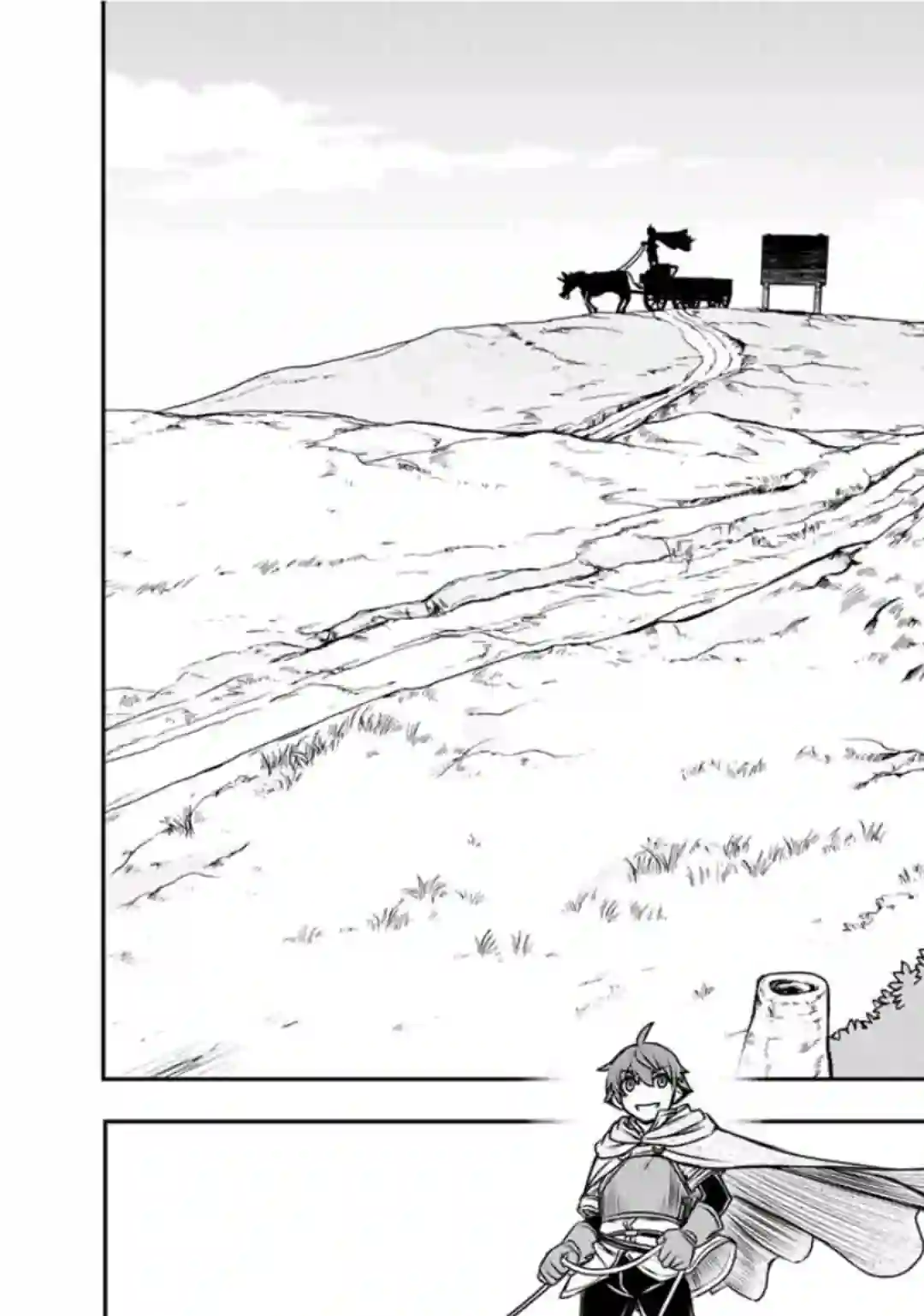 觉醒了垃圾技能自动机能~咦、工会挖角的人们不再对我说「不需要」了第13话