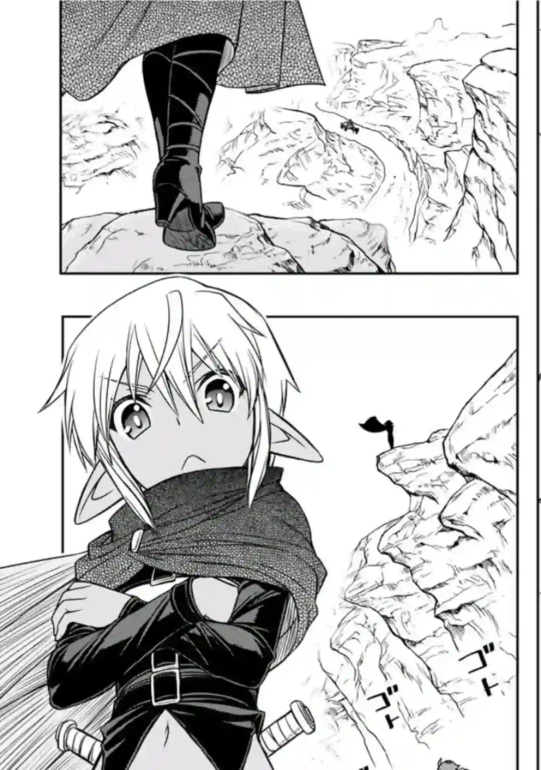 觉醒了垃圾技能自动机能~咦、工会挖角的人们不再对我说「不需要」了第14话