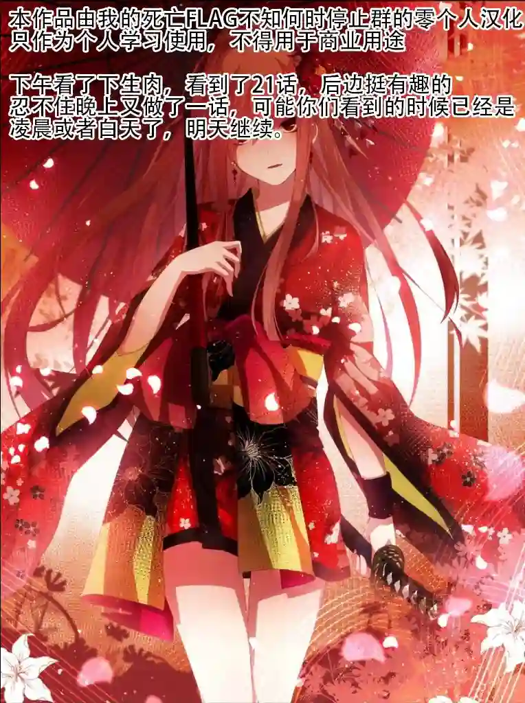 觉醒了垃圾技能自动机能~咦、工会挖角的人们不再对我说「不需要」了第16话