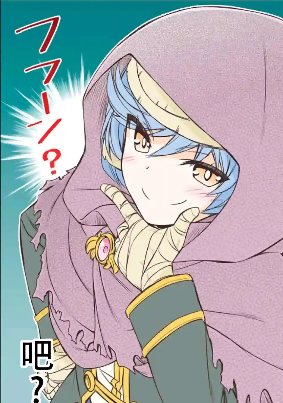 觉醒了垃圾技能自动机能~咦、工会挖角的人们不再对我说「不需要」了第17话