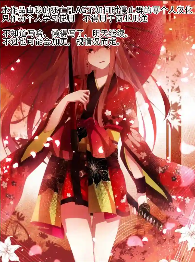 觉醒了垃圾技能自动机能~咦、工会挖角的人们不再对我说「不需要」了第17话