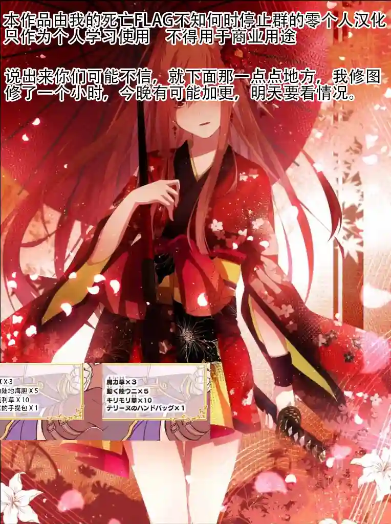 觉醒了垃圾技能自动机能~咦、工会挖角的人们不再对我说「不需要」了第19话