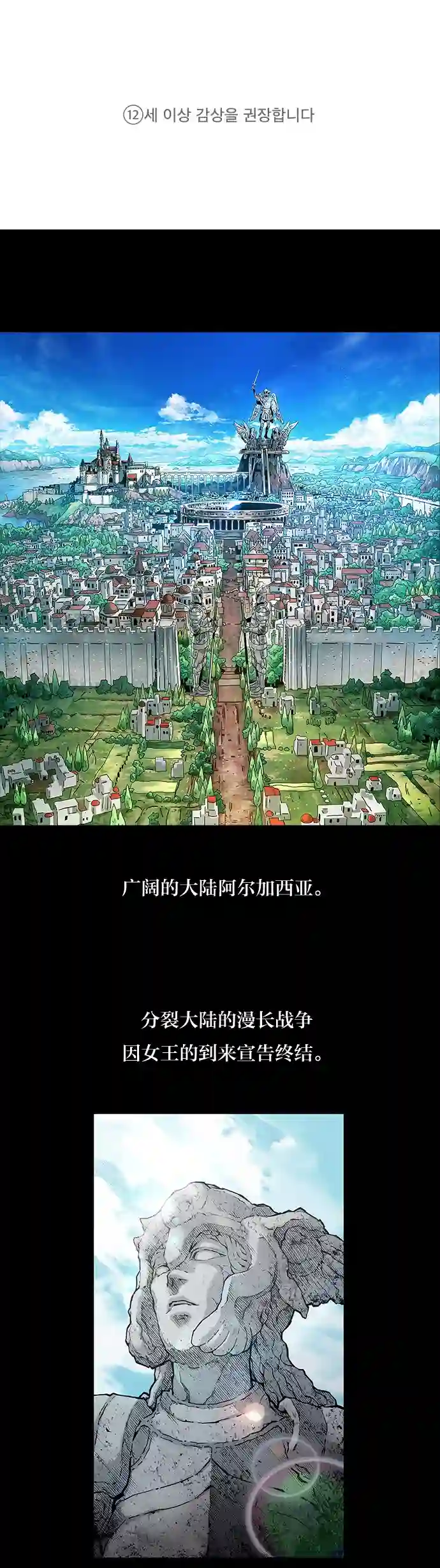 艾莉第01话