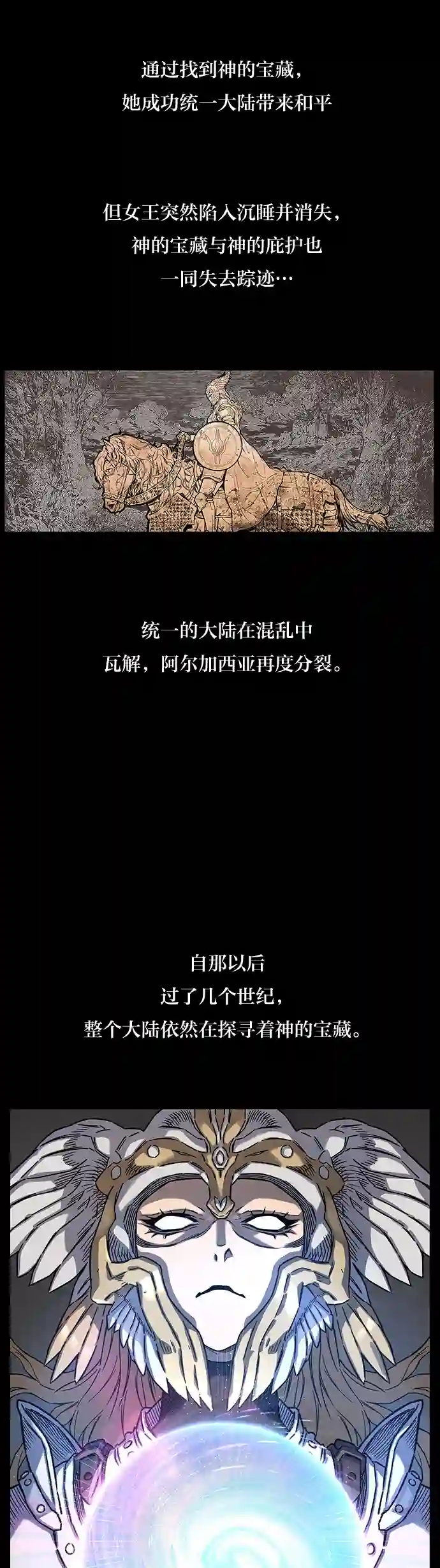 艾莉第01话