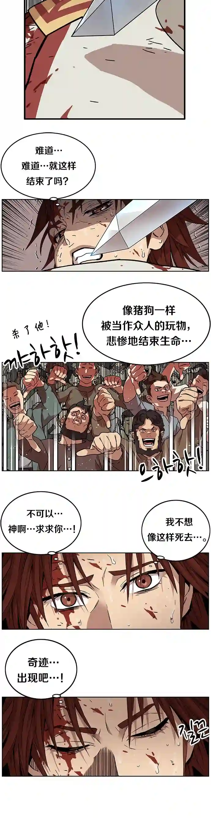 艾莉第01话