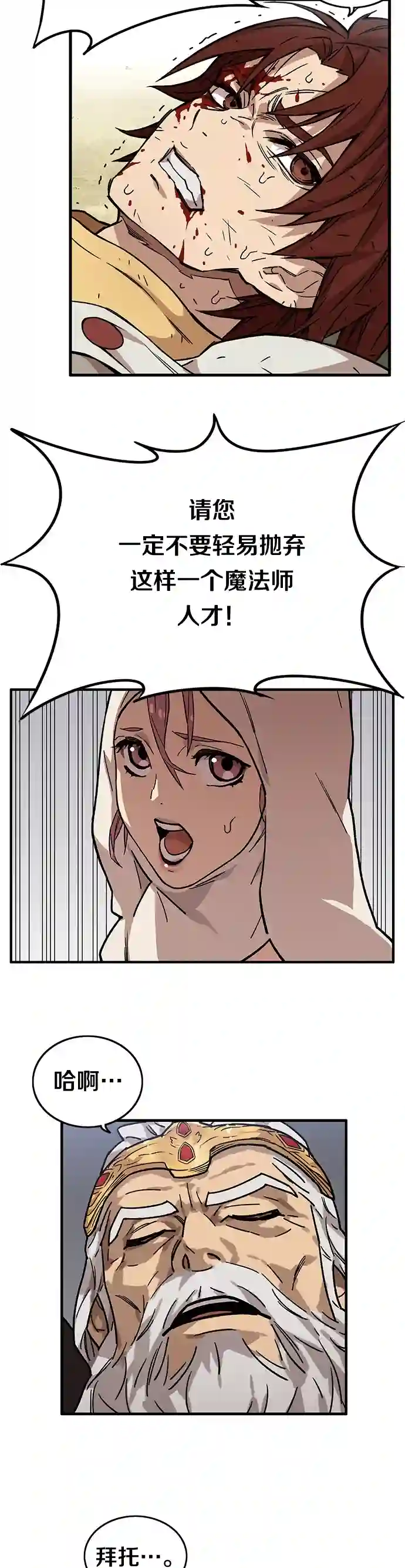 艾莉第01话