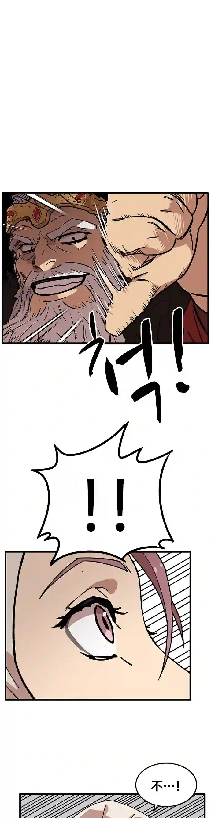 艾莉第01话