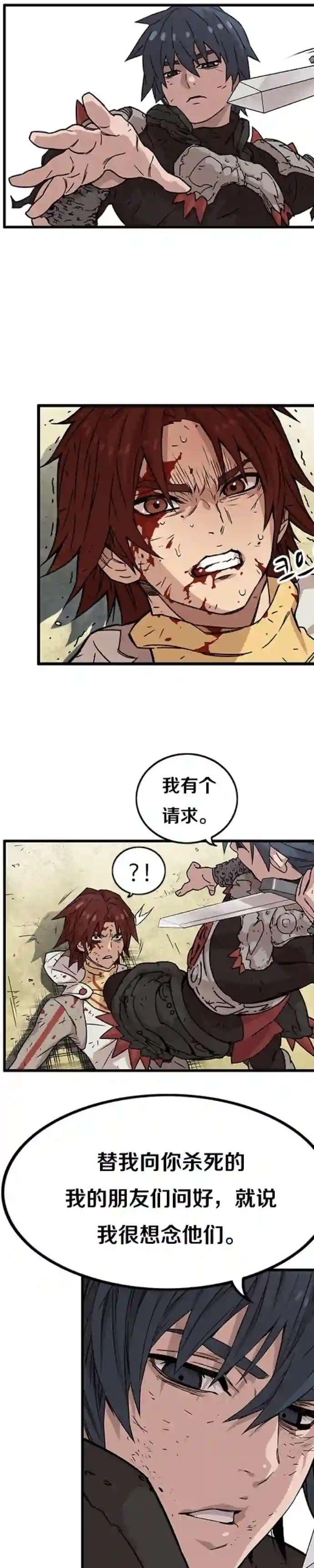 艾莉第01话