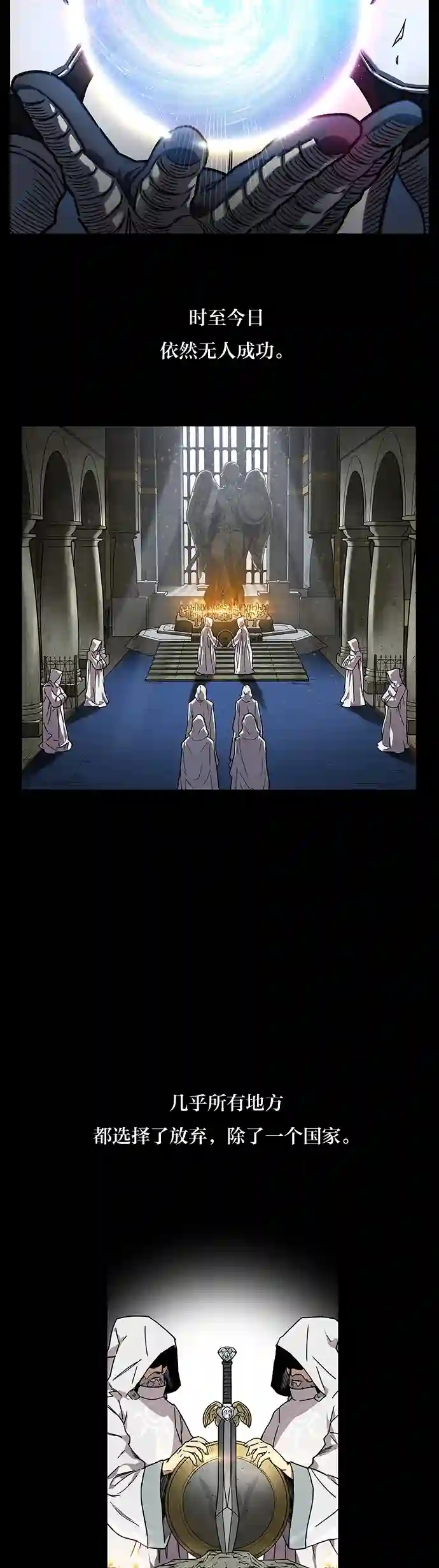 艾莉第01话