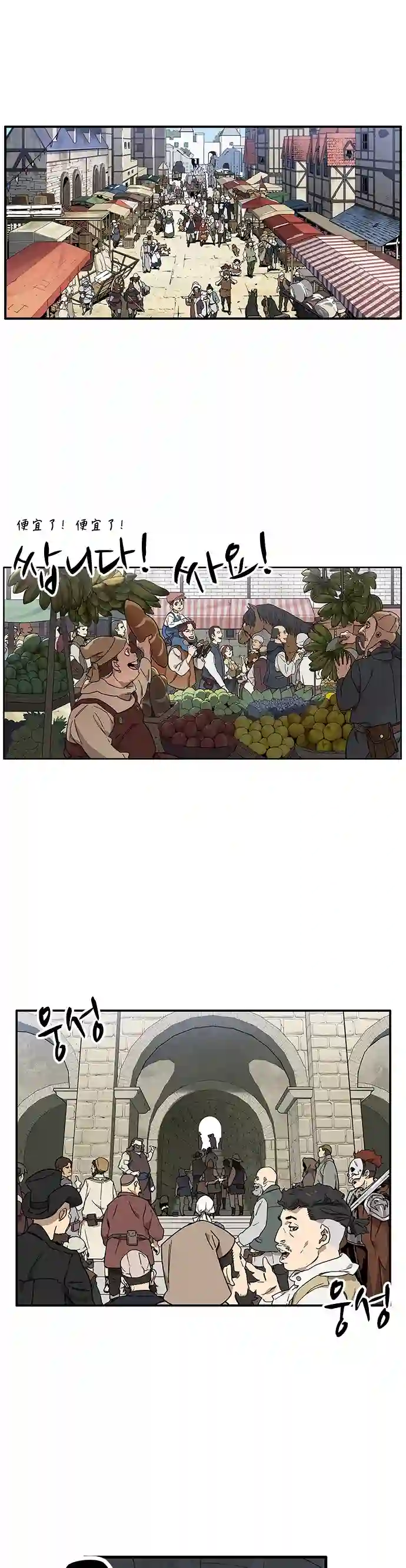 艾莉第01话
