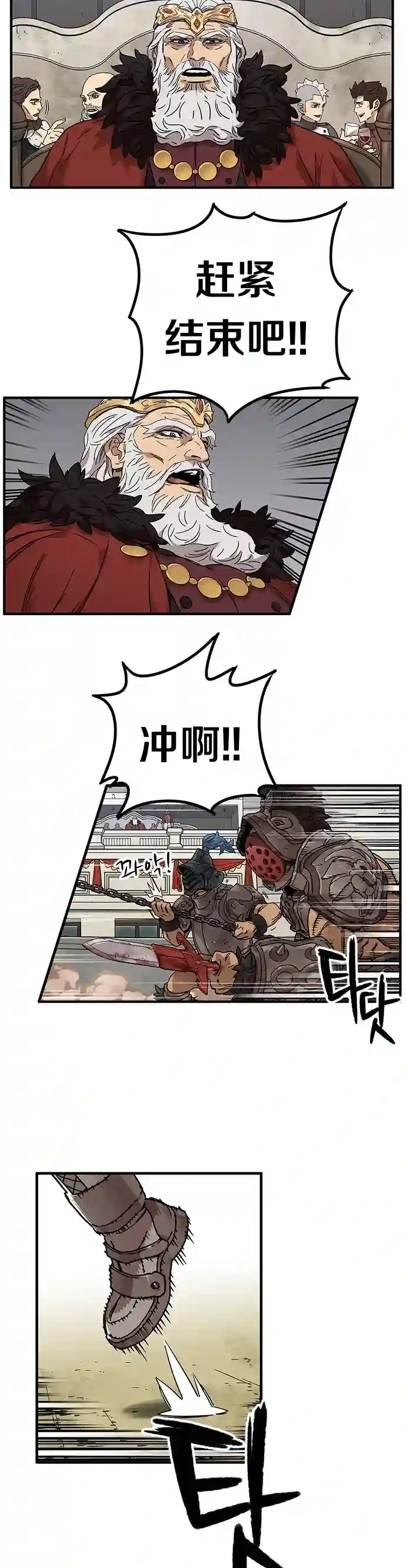 艾莉第01话