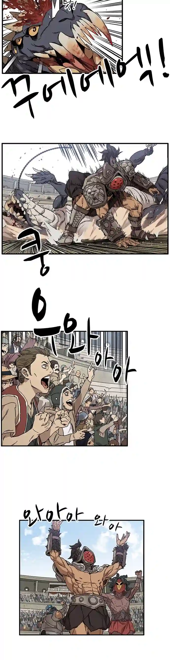艾莉第01话