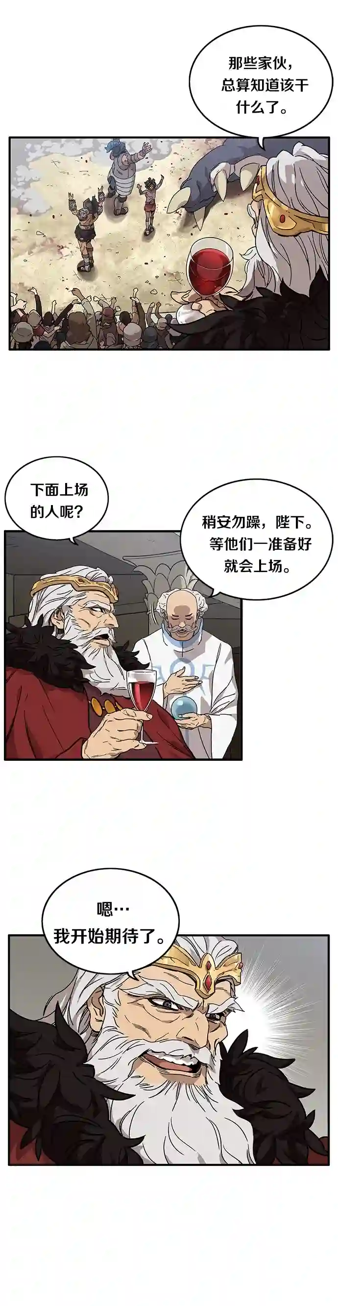 艾莉第01话