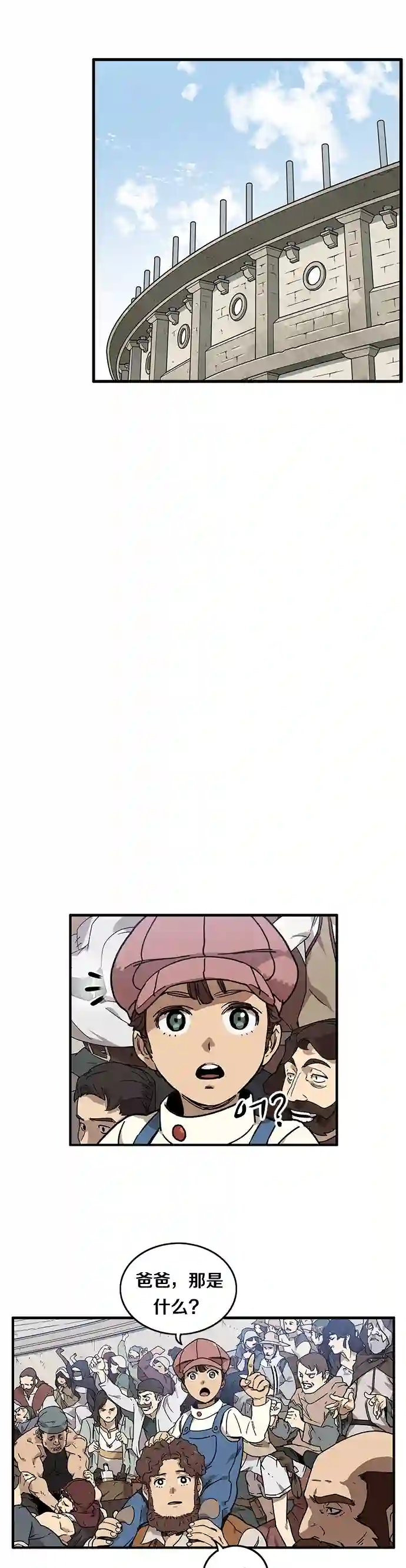 艾莉第01话