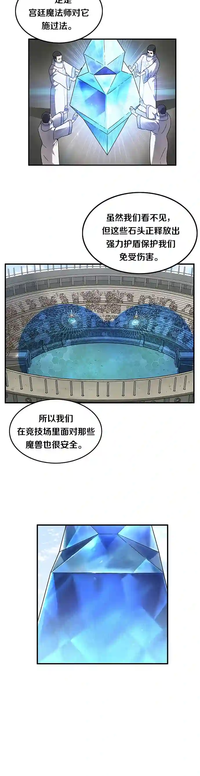 艾莉第01话