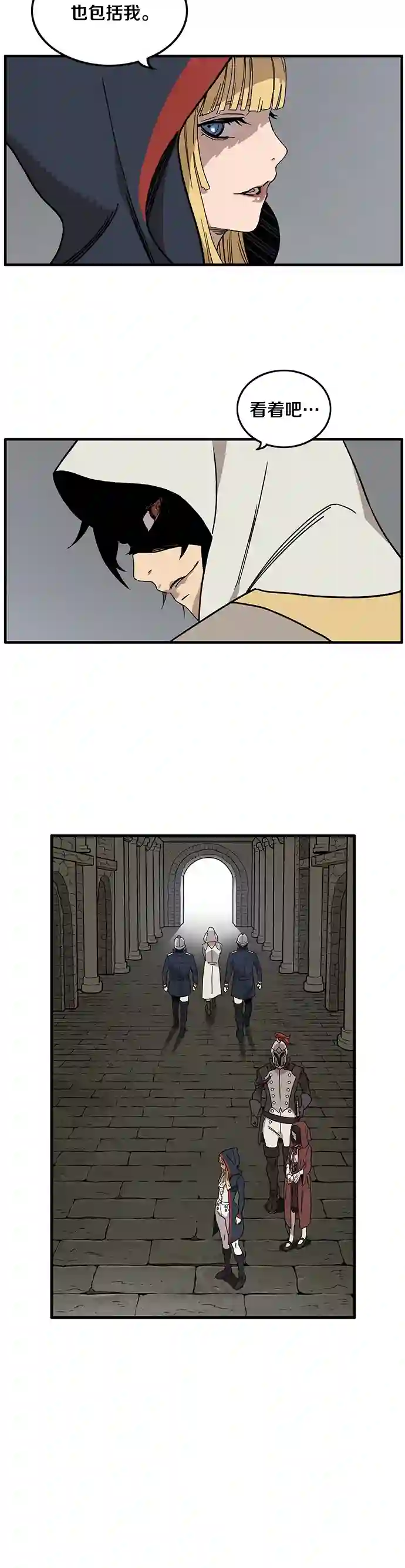 艾莉第01话