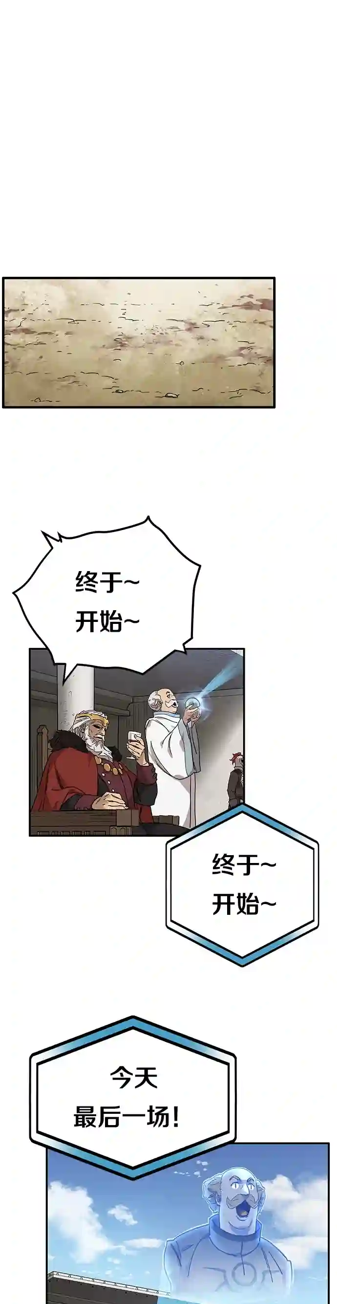 艾莉第01话