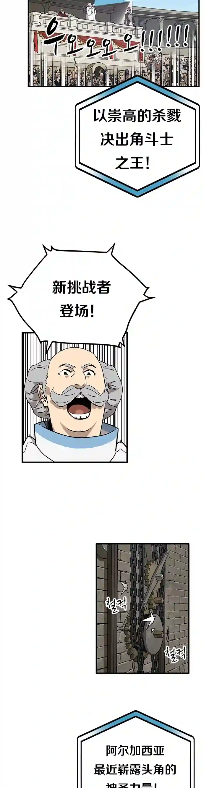 艾莉第01话