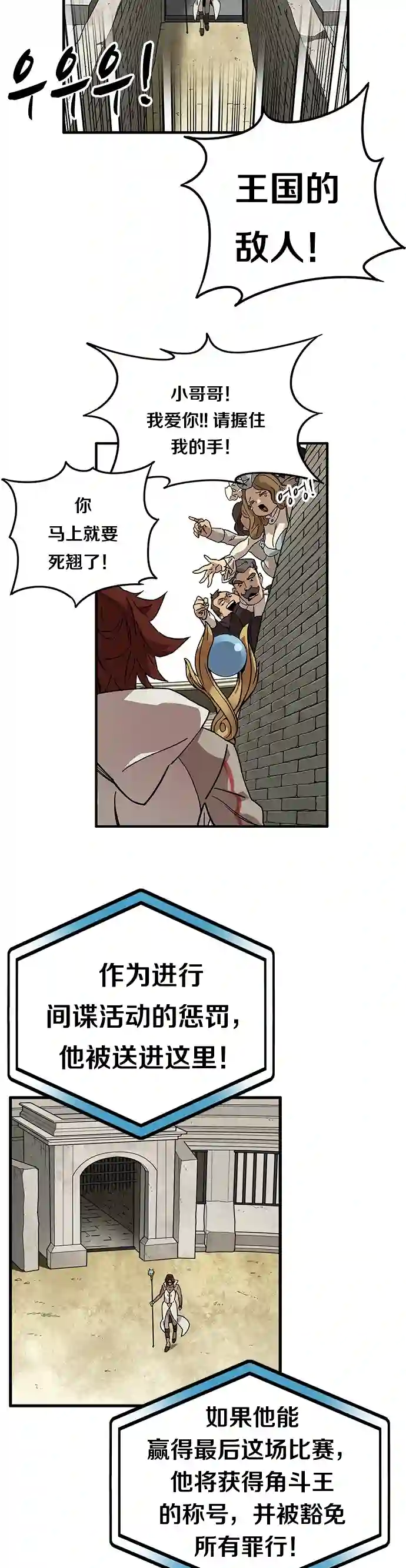 艾莉第01话