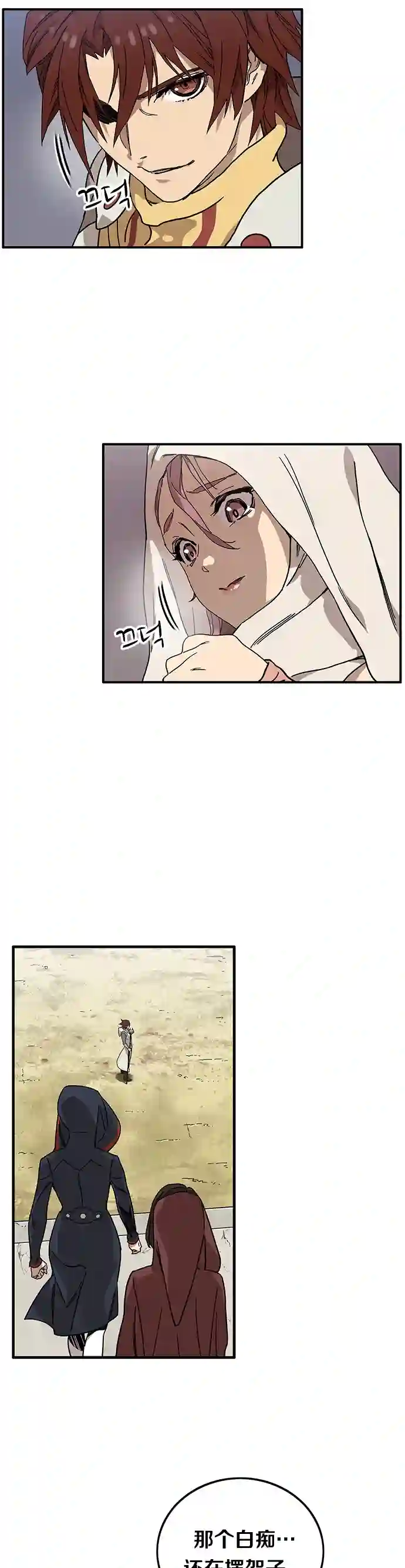 艾莉第01话