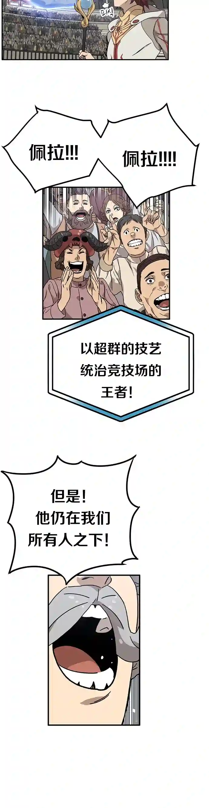艾莉第01话