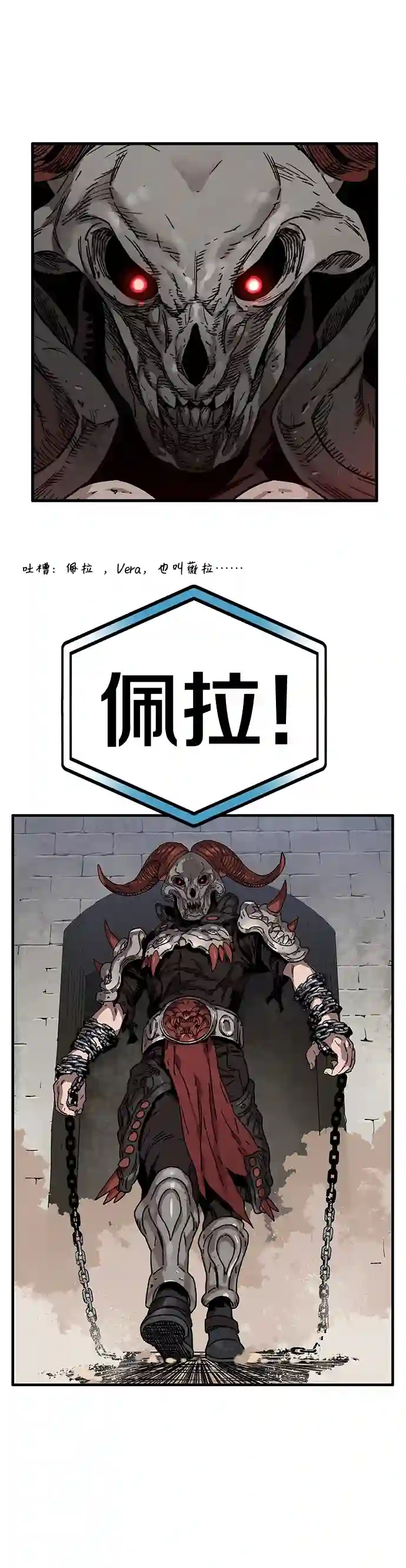 艾莉第01话