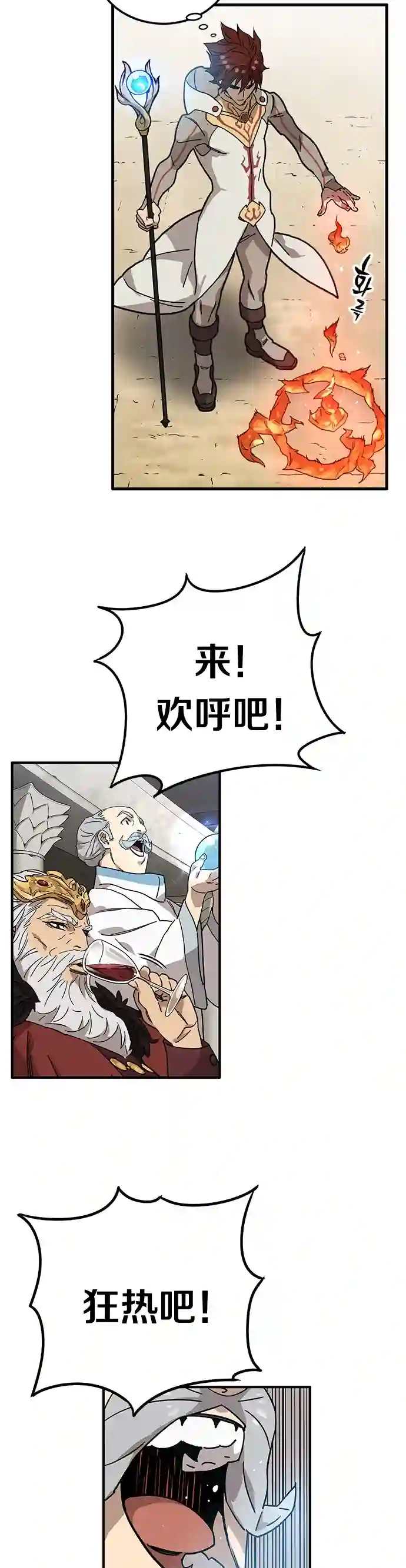 艾莉第01话