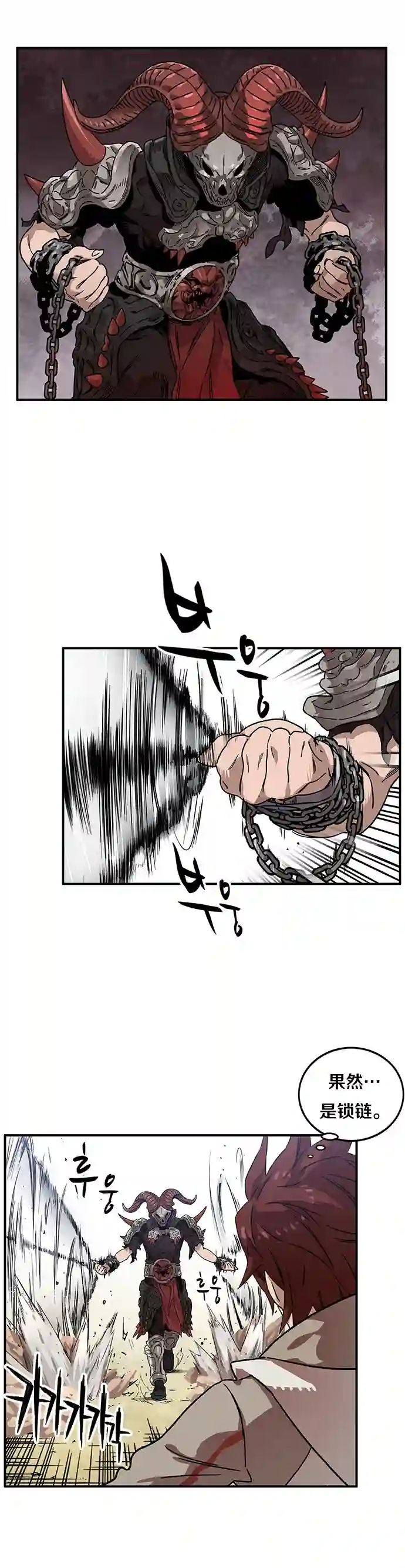 艾莉第01话