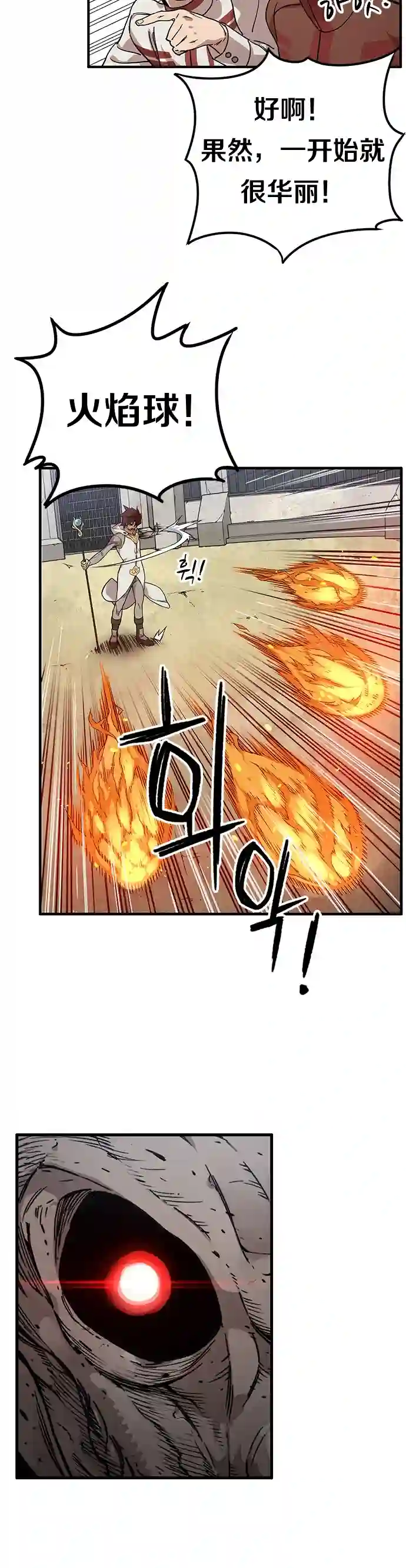 艾莉第01话