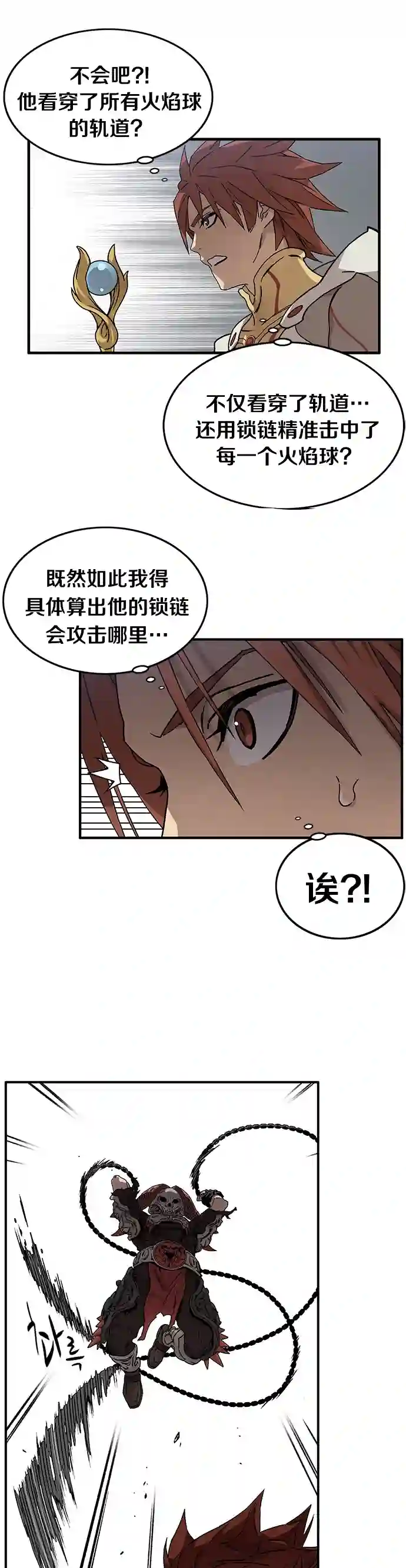 艾莉第01话