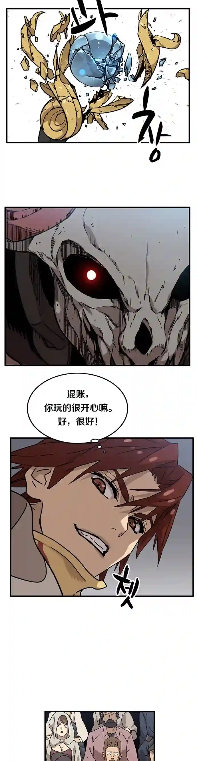 艾莉第01话