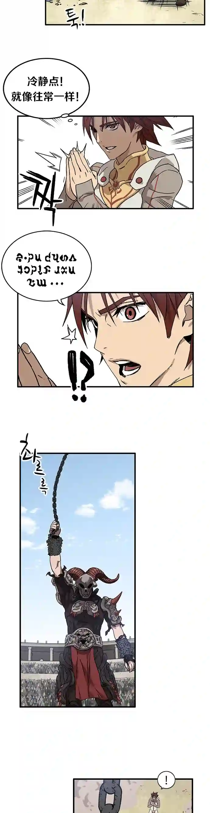 艾莉第01话