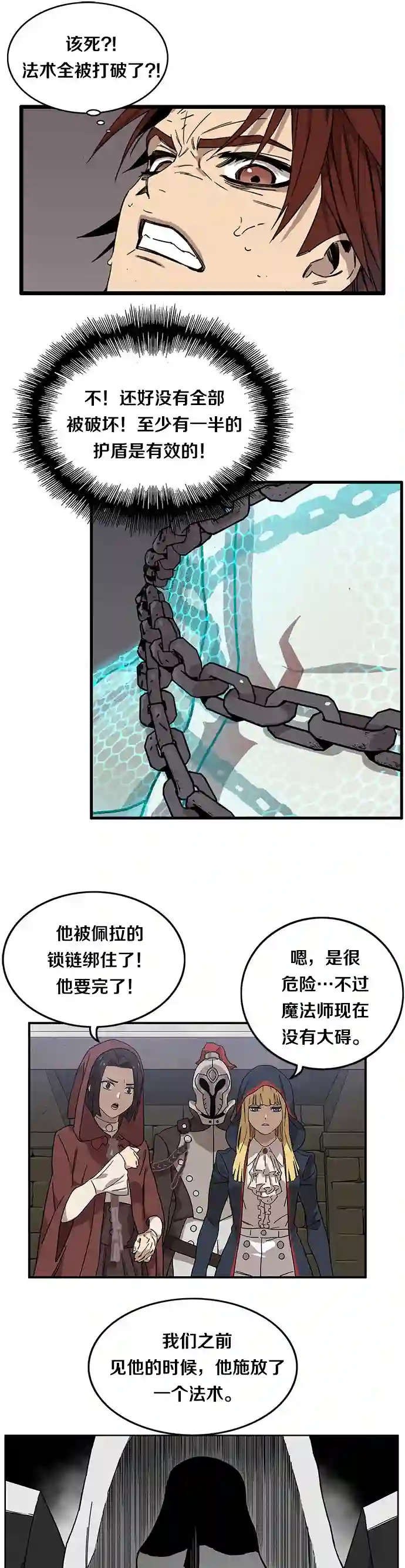 艾莉第01话