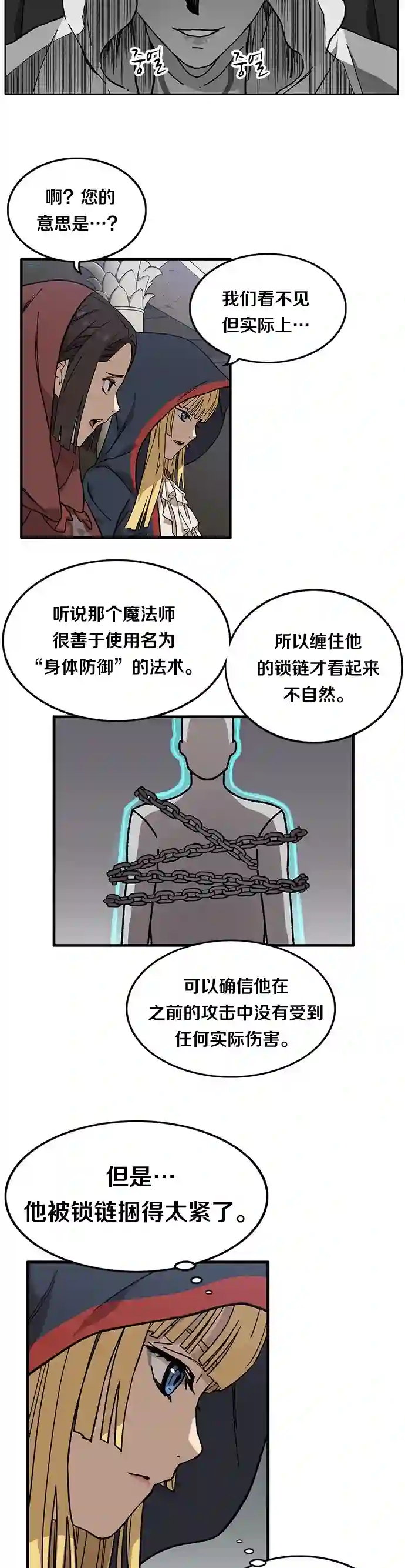 艾莉第01话