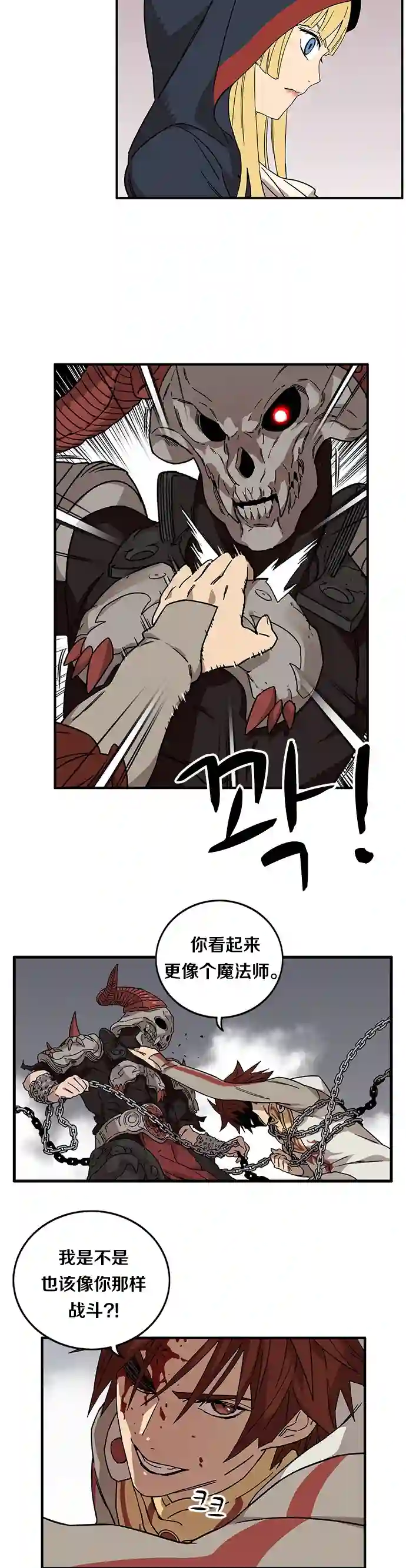 艾莉第01话