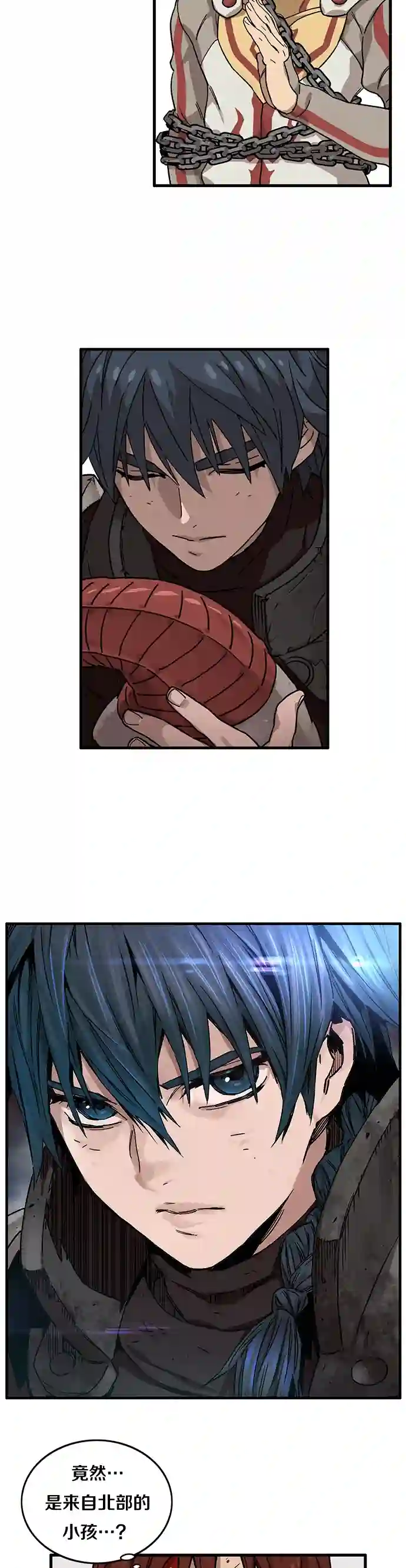 艾莉第01话