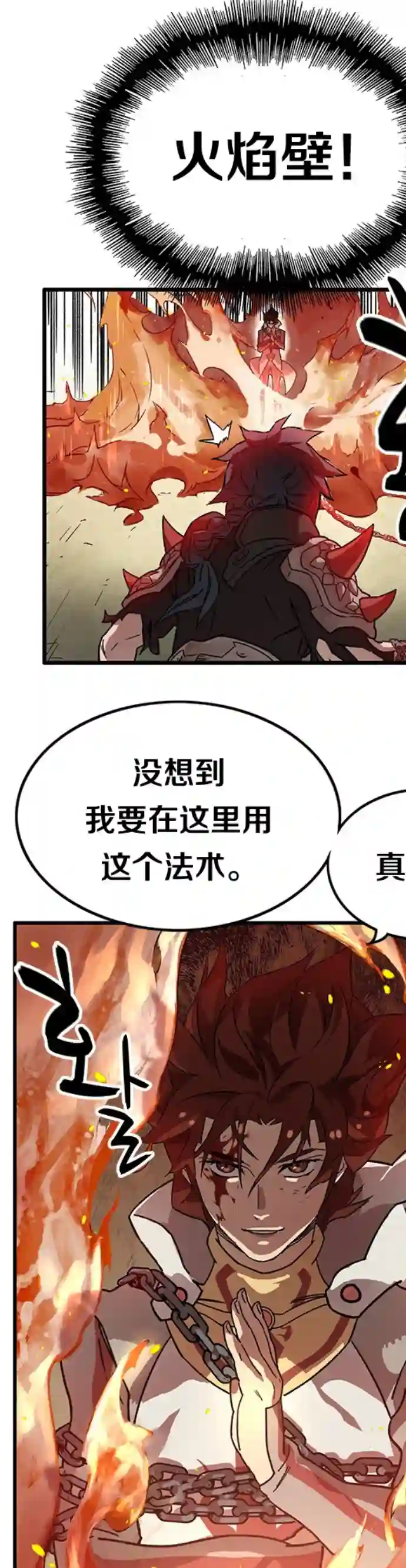 艾莉第01话