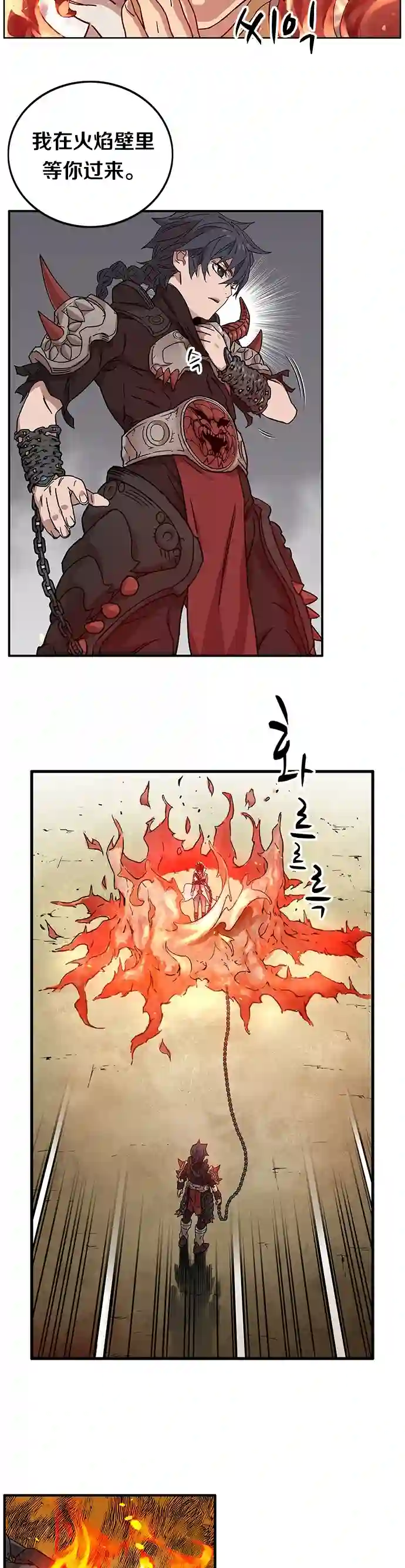 艾莉第01话