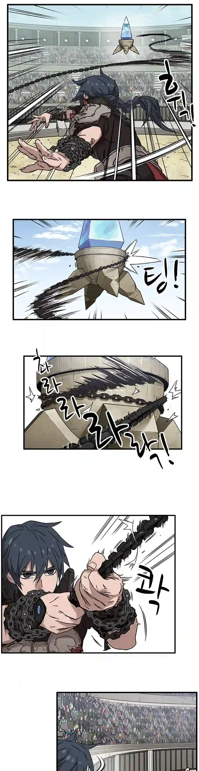艾莉第01话