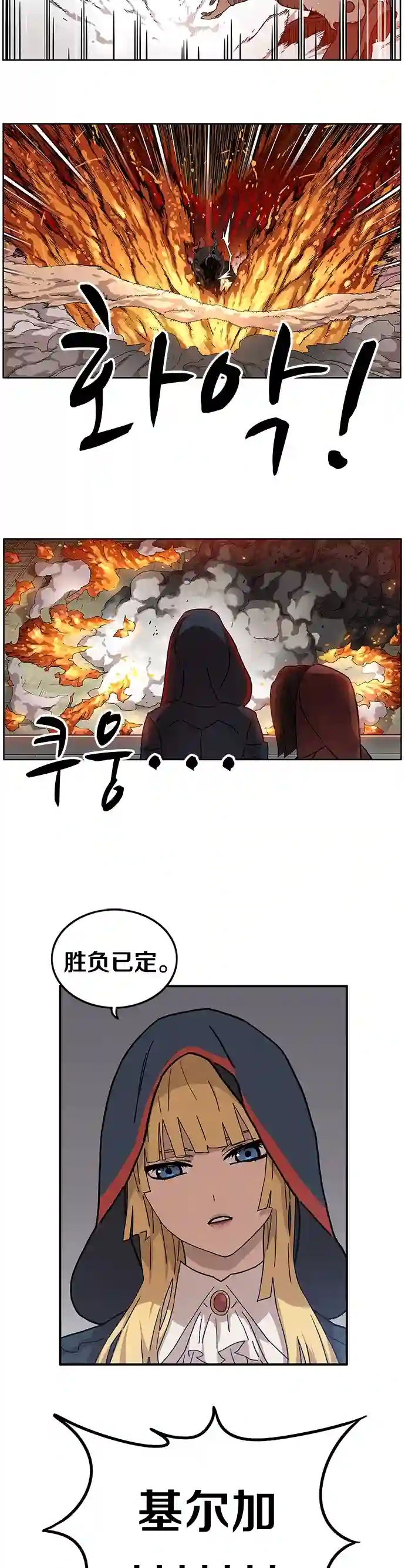 艾莉第01话